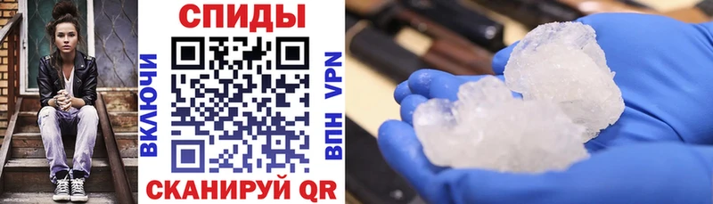 Amphetamine 97% Керчь