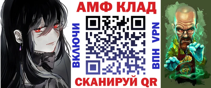 АМФ Premium  Керчь 