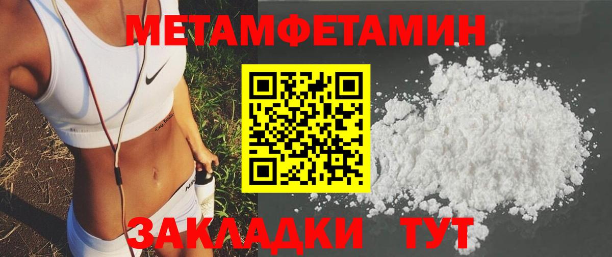 АМФ 97% Керчь