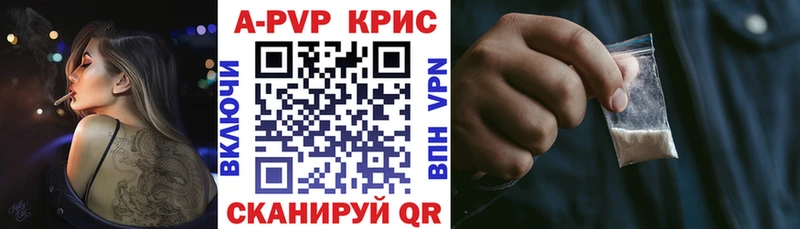А ПВП Соль  Керчь 