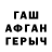 Амфетамин 97% SEMPAi 263