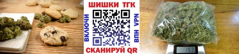 Cannafood конопля Керчь