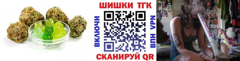 Печенье с ТГК марихуана  закладка  Керчь 