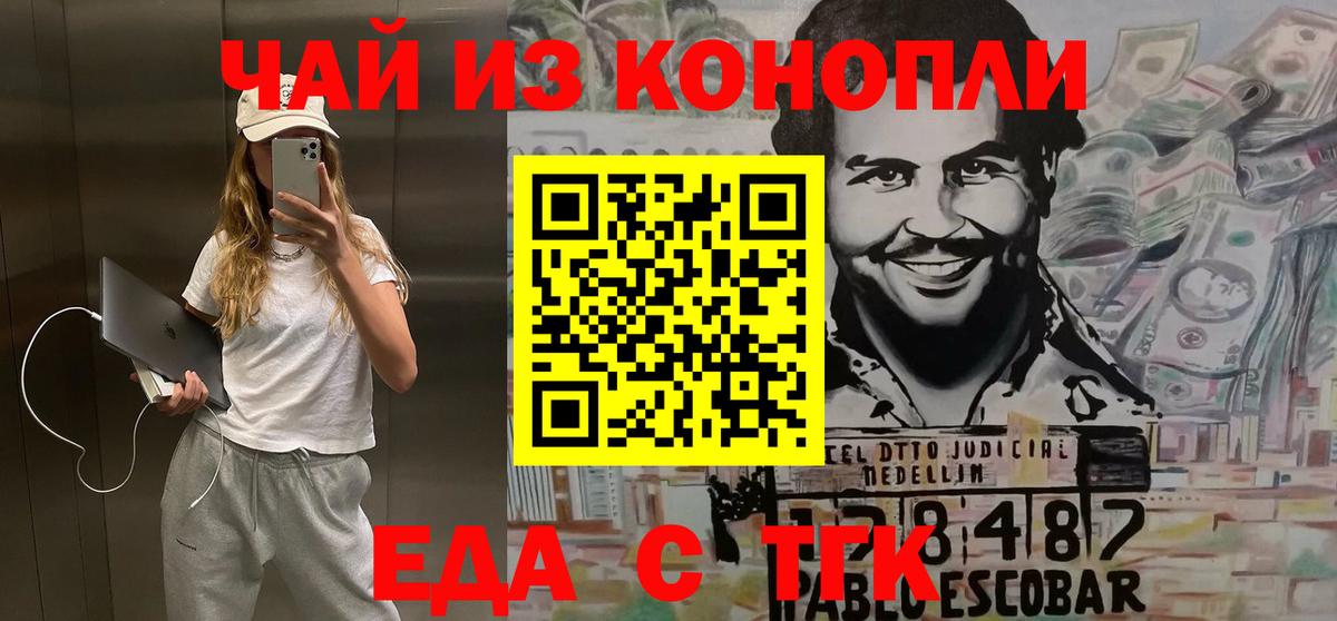 Керчь  Canna-Cookies конопля  Вход с VPN 