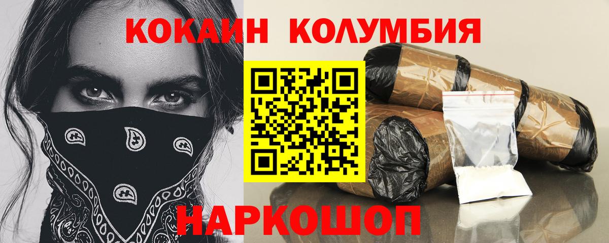 КОКАИН 98%  КОКАИН  Керчь 