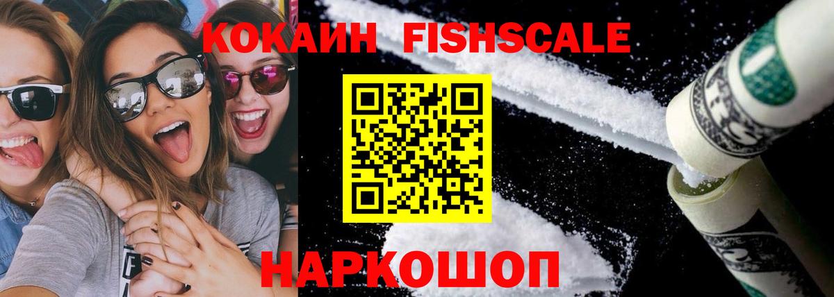 Cocaine 97%  Cocaine  Вход с VPN  Керчь  даркнет сайт  COCAIN Columbia 