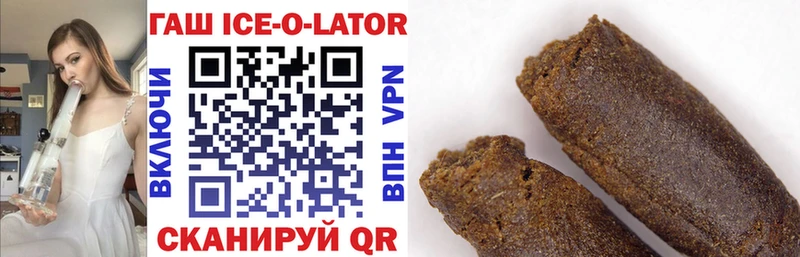 ГАШ hashish  где купить наркоту  Керчь 