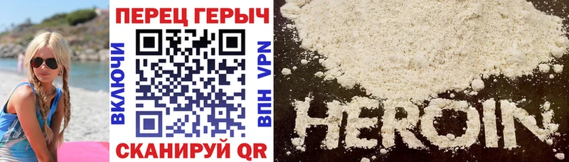 ГЕРОИН VHQ Керчь