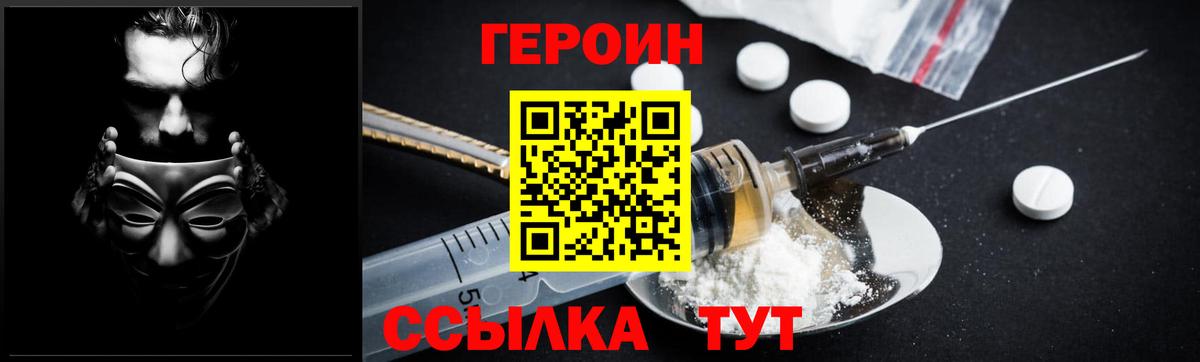 ГАШИШ  Конопля  Керчь  Мефедрон кристаллы  NBOMe  Cocaine  Экстази  Лсд 25  ГЕРОИН  Амфетамин   Меф   APVP СОЛЬ  