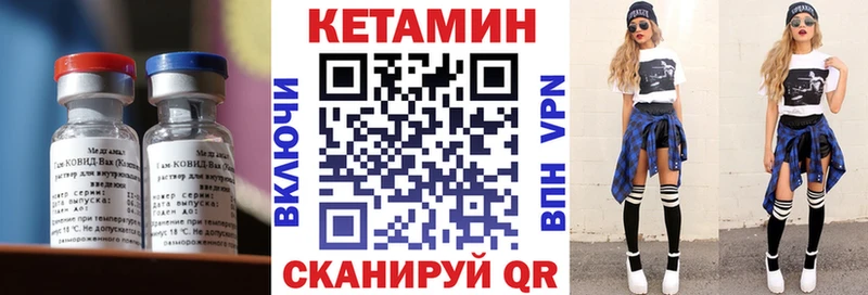 Кетамин ketamine  Керчь 