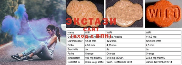 спайс Кулебаки