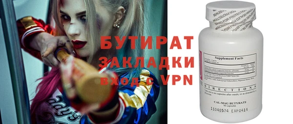 первитин Красноперекопск