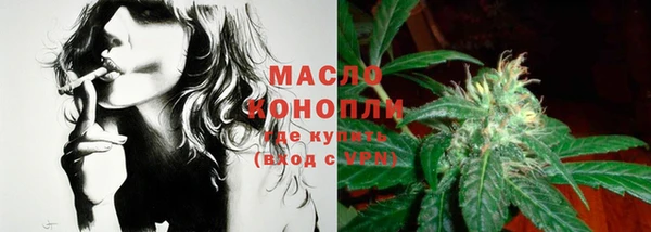 первитин Красноперекопск
