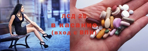 крисы Куйбышев