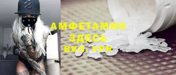 скорость mdpv Краснослободск