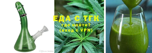 первитин Красноперекопск