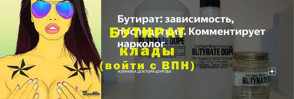 скорость mdpv Краснослободск