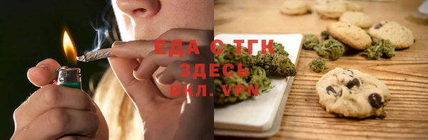 крисы Куйбышев