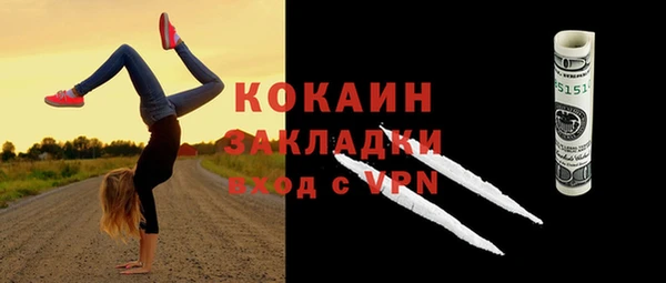 скорость mdpv Краснослободск