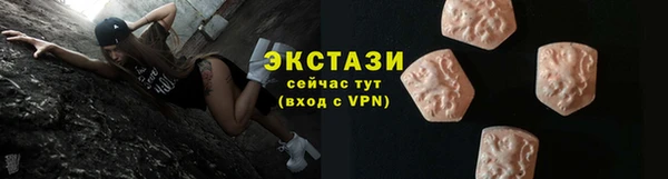 скорость mdpv Краснослободск