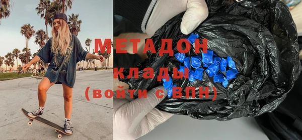 скорость mdpv Краснослободск