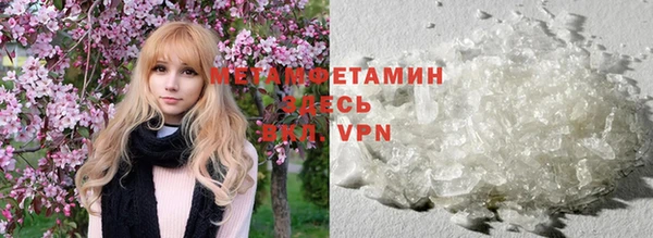 скорость mdpv Краснослободск
