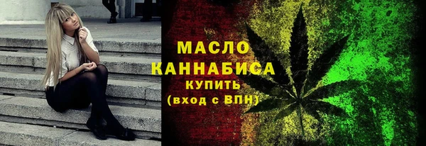 первитин Красноперекопск