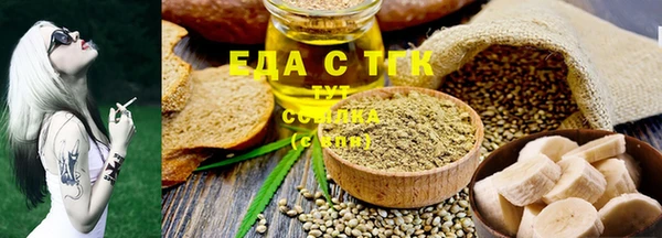 крисы Куйбышев