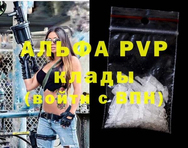 скорость mdpv Краснослободск