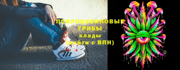 первитин Красноперекопск