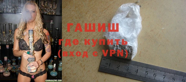 скорость mdpv Краснослободск