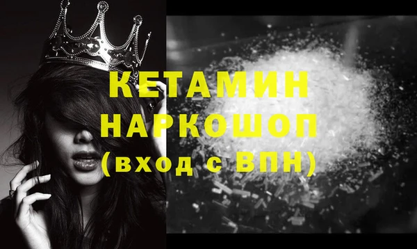 спайс Кулебаки