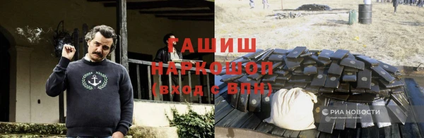 первитин Красноперекопск
