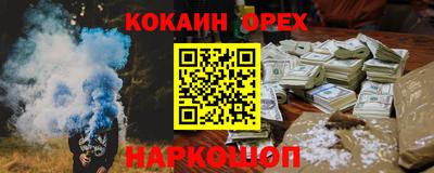 альфа пвп VHQ Донецк