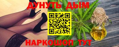 шишки Дубна