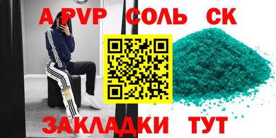 индика Донской