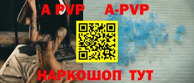 альфа пвп VHQ Донецк