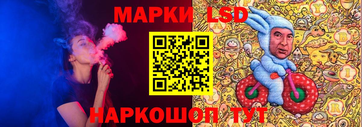 Лсд 25 экстази ecstasy  Вход с VPN  Лсд 25 экстази  ЛСД экстази кислота  Керчь 