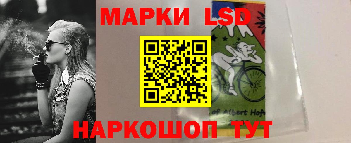 LSD-25 экстази ecstasy Керчь