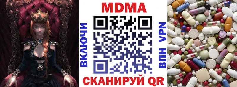 MDMA crystal  Керчь 