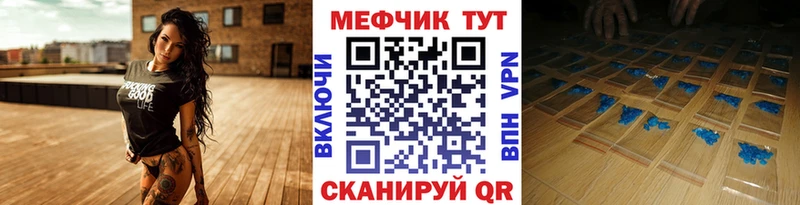 МЕФ 4 MMC  Керчь 