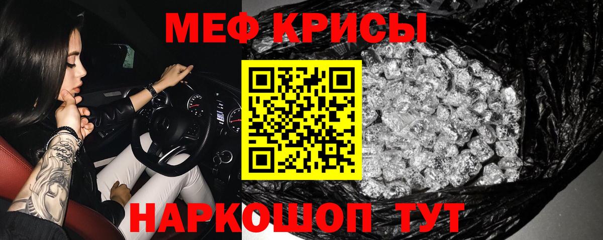 МЕФ  Керчь