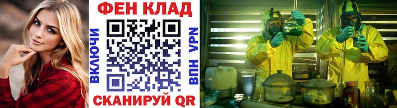 Метамфетамин мет  Керчь 