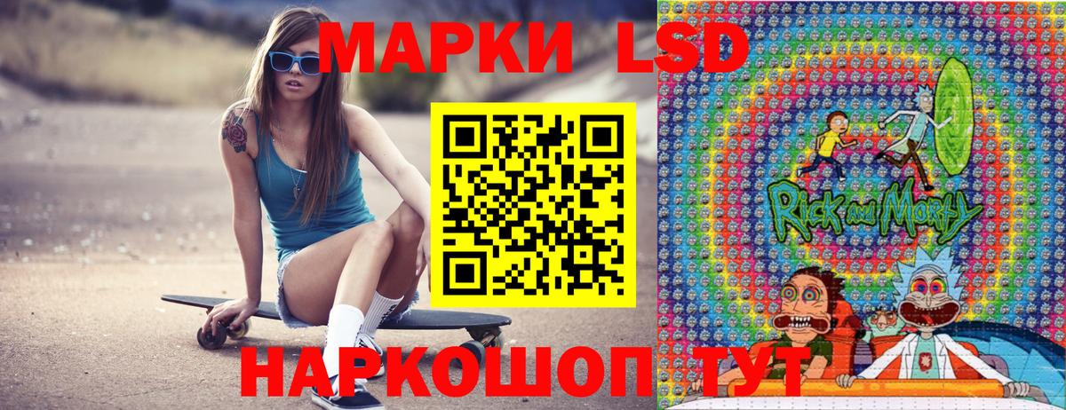 Марки N-bome  Вход с VPN  Марки N-bome 1,5мг  Керчь  Марки N-bome 1,5мг 