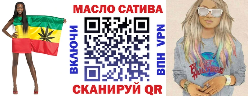 ТГК вейп с тгк  сколько стоит  Керчь 