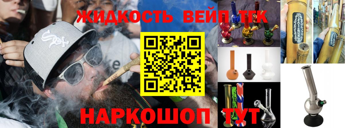 цены   Дистиллят ТГК Wax  Керчь  ТГК гашишное масло 