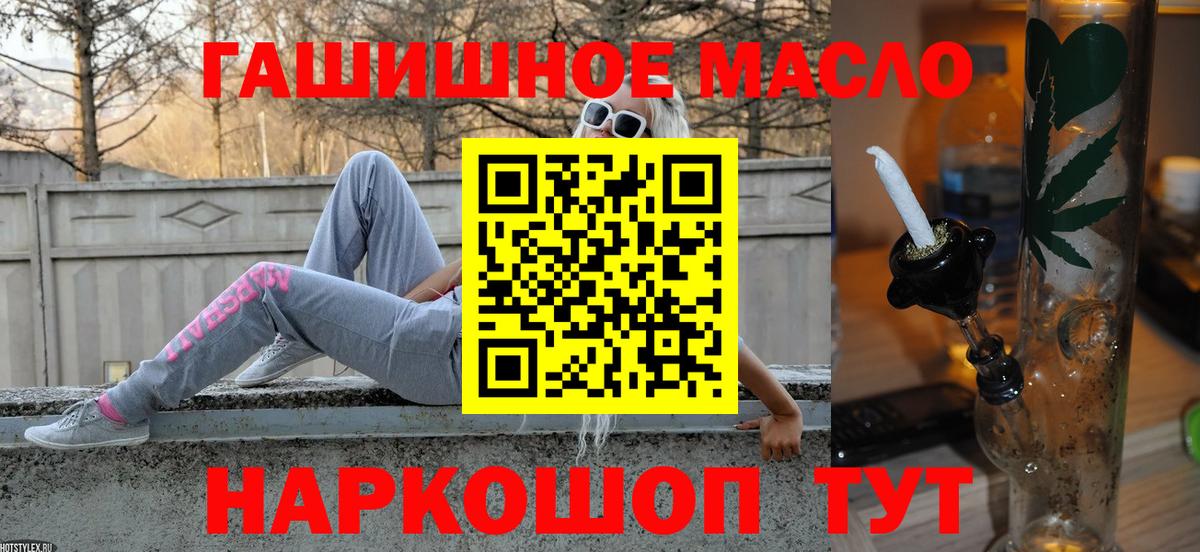 Дистиллят ТГК вейп с тгк  Вход с VPN  Керчь 