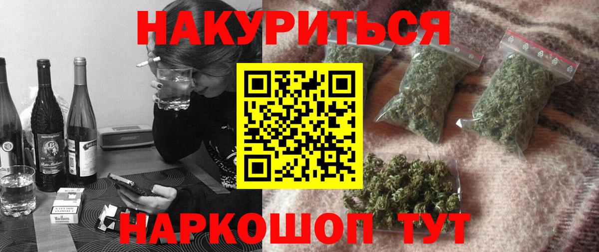 Канабис семена  Керчь  Марихуана конопля  Шишки марихуана OG Kush  Шишки марихуана Ganja 