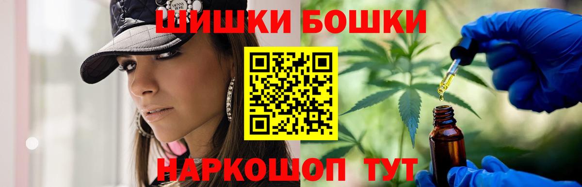 Конопля MAZAR  Конопля ГИДРОПОН  Вход с VPN  Марихуана Ganja  Марихуана Bruce Banner  Керчь 